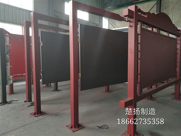 安徽蚌埠宣傳欄制作完畢