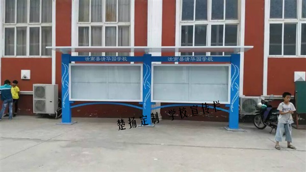 學校宣傳欄安裝現(xiàn)場