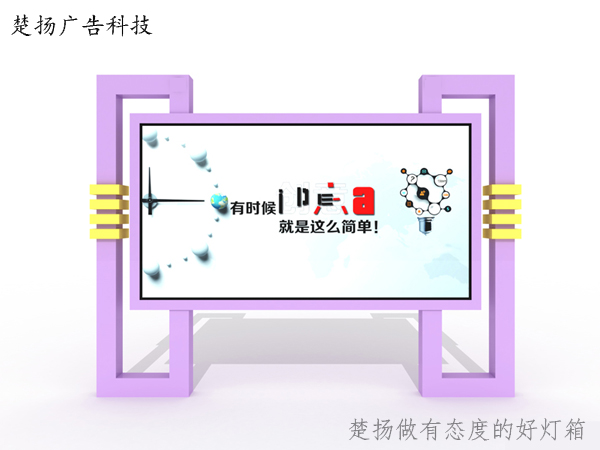 公園宣傳欄CY-YBL-074