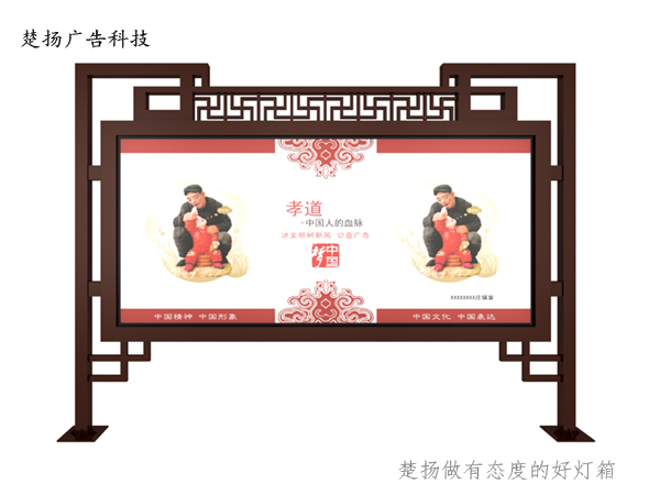 公園宣傳欄CY-YBL-076