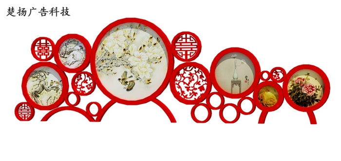 創(chuàng)文明宣傳牌13