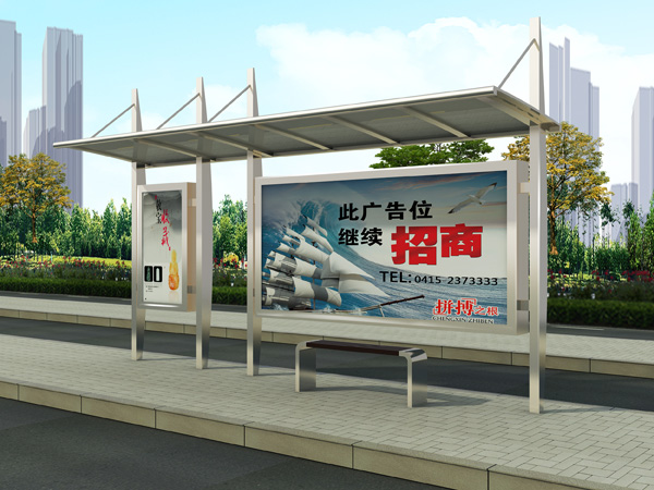 城市候車亭CY-013