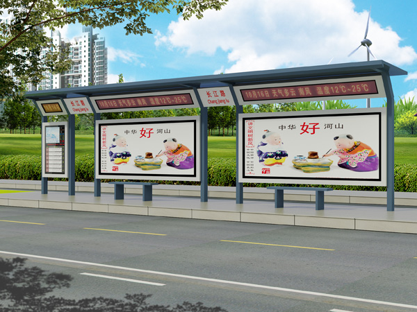 城市候車亭CY-023