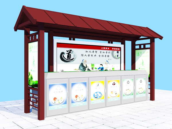 垃圾分類亭CY-001