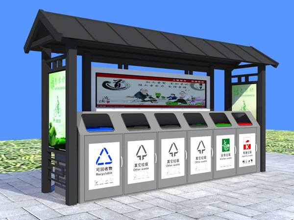 垃圾分類亭CY-005