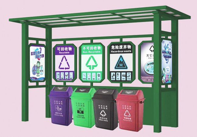 垃圾分類亭CY-008