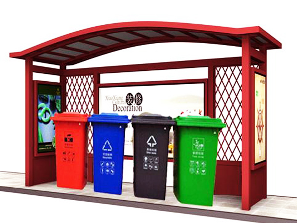 垃圾分類亭CY-012