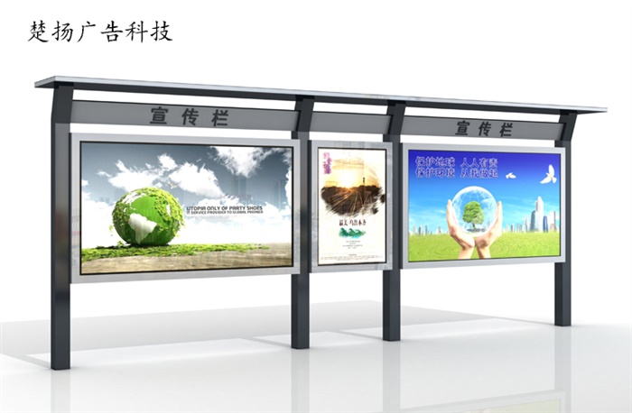 社區(qū)宣傳欄CY-083