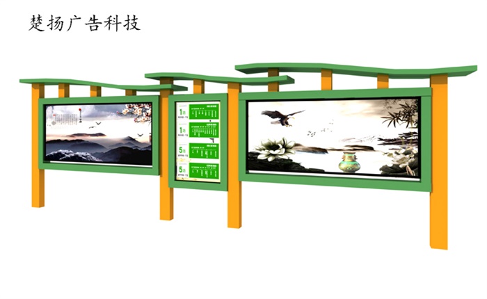 社區(qū)宣傳欄CY-084