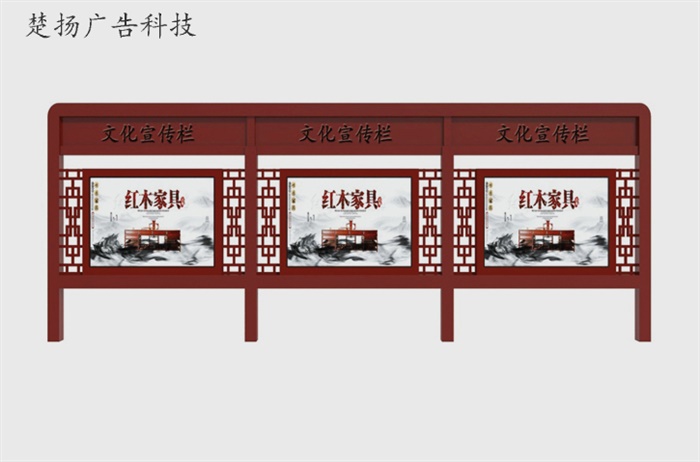 社區(qū)宣傳欄CY-085